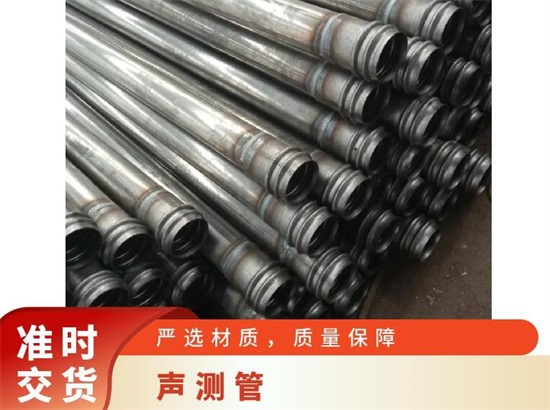 陕西声测管震荡偏强运行